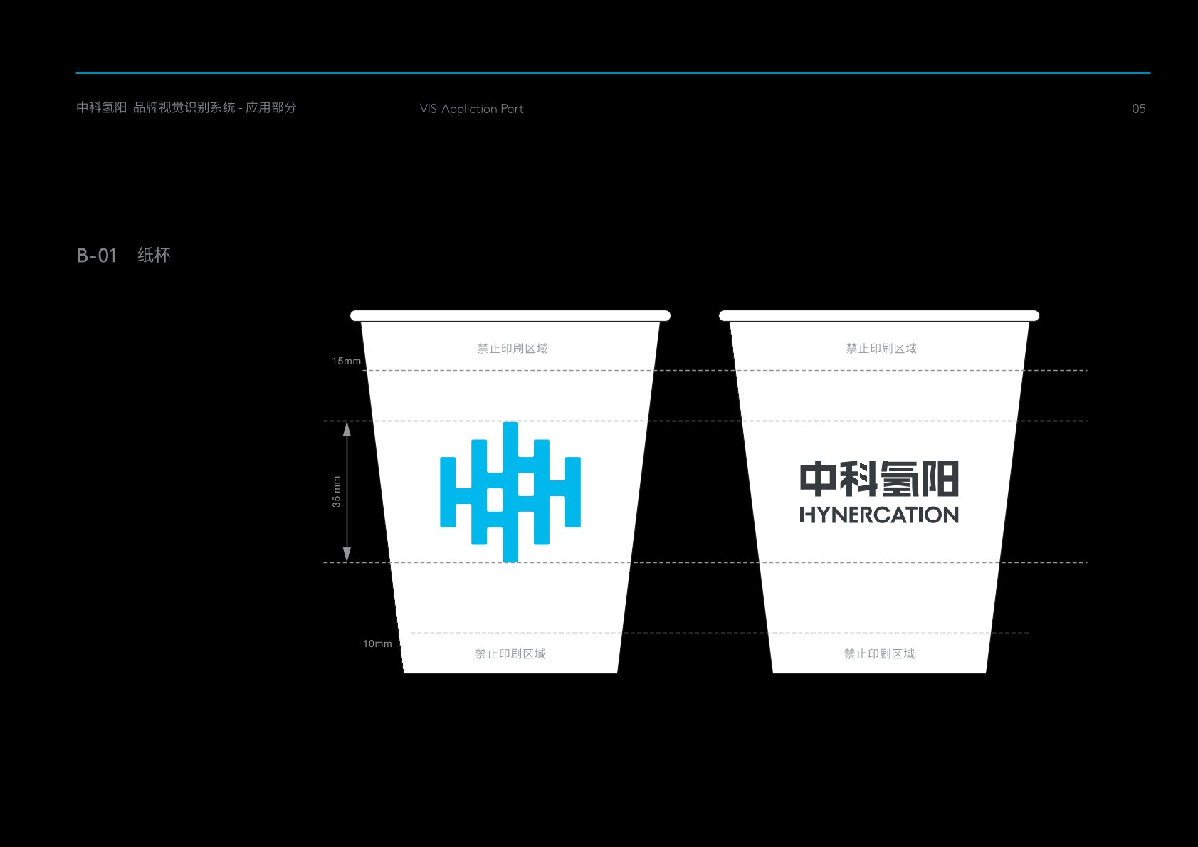 长葛市VI设计公司